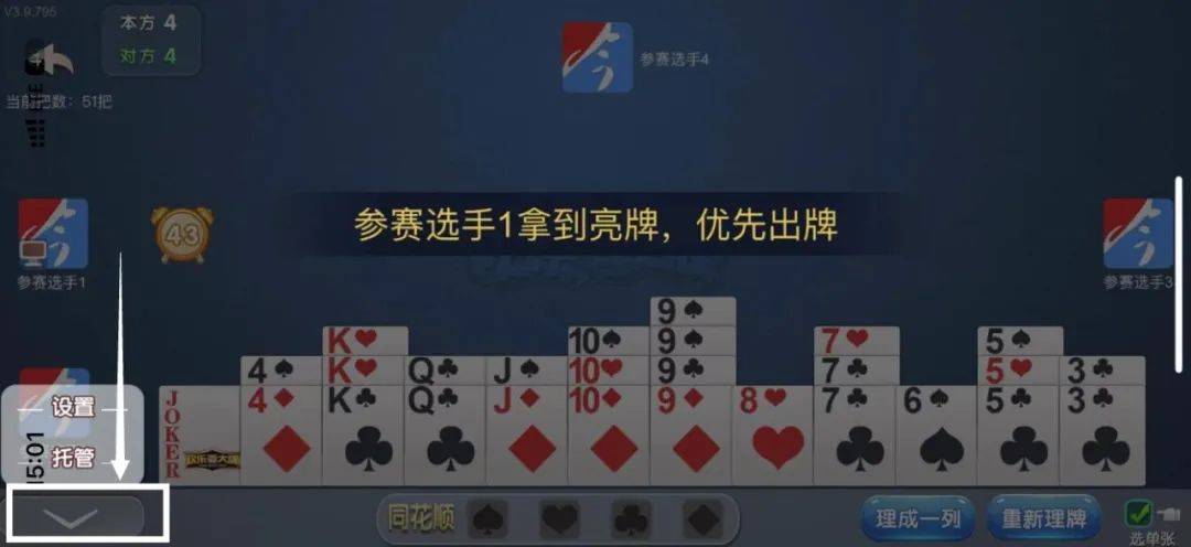 玩家必备攻略“先进扑克器多少钱办法“推荐5个购买渠道
