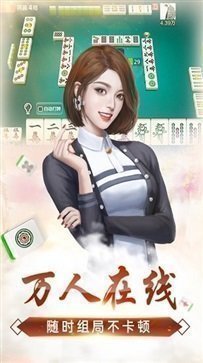 微乐开挂神器2.0下载（微乐开挂下载安装软件下载）