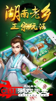 多乐跑胡子开挂作弊（多乐跑胡子下载安装）