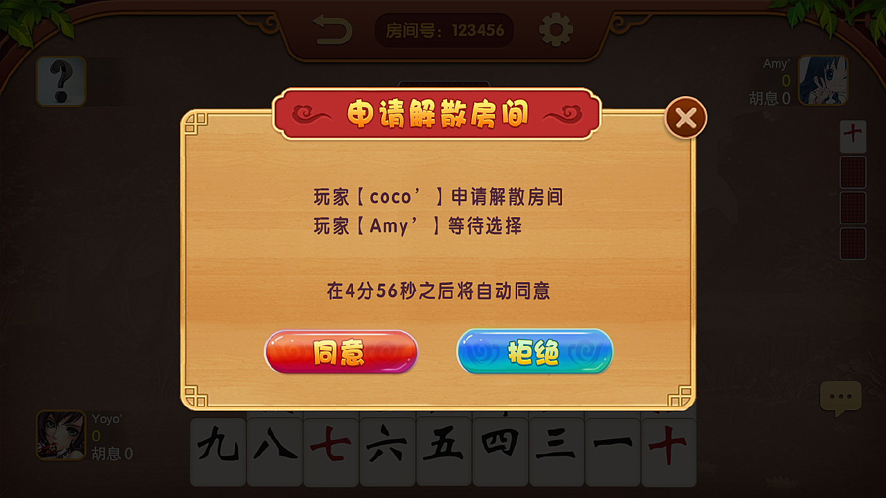 包含娄底棋牌游戏有挂吗的词条