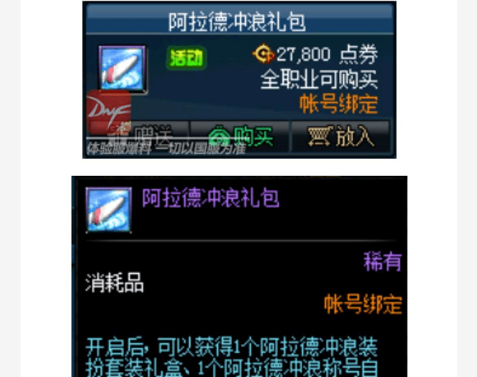 玩家必备攻略“新且实用打三公先进设备多少钱“推荐5个购买渠道