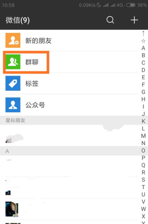 微信群里炸金花有没有挂（微信群炸金花有没有套路）