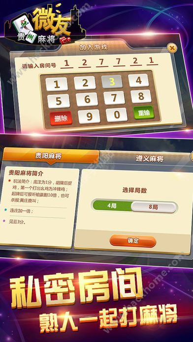我来教教大家“贵州麻将可以开挂”详细教程辅助工具