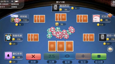 网赌炸金花看拍挂（网赌炸金花20一把）