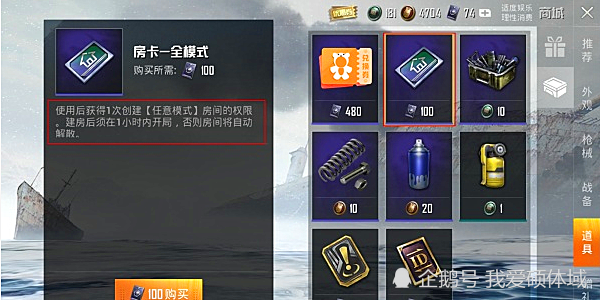 新玄龙房卡辅助怎么用不了（玄龙大厅能开挂吗）
