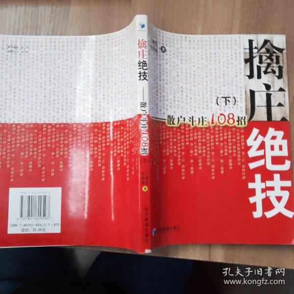 (2分钟介绍)“我来两张绝技压庄公式一《我来教教你怎么赢 》