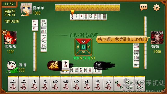 贵州闲来麻将开挂器（闲来贵州麻将如何开挂）