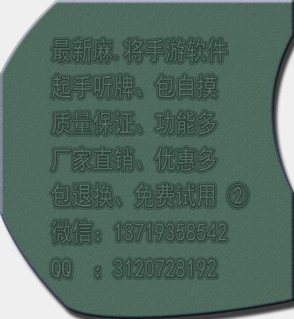 贵州闲来麻将开挂器（闲来贵州麻将如何开挂）