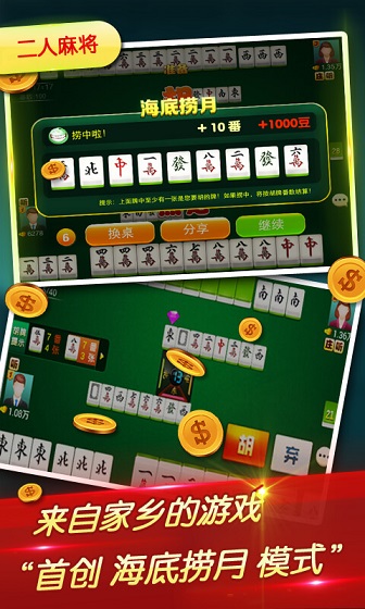 微乐选牌辅助在哪里（微乐好牌率）