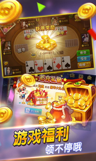 疯狂斗牛有挂吗_真的有（疯狂斗牛官方下载）