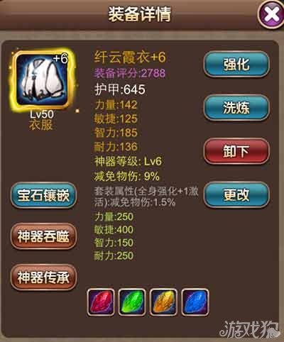 地主开挂神器破解版下载（地主作弊挂）