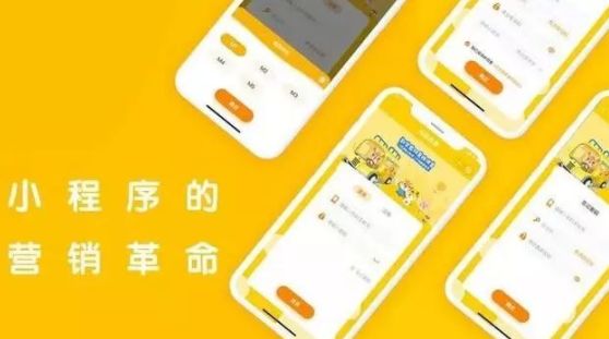 3分钟教你科普“微信小程序有开挂软件吗”(确实是有挂)-哔哩哔哩