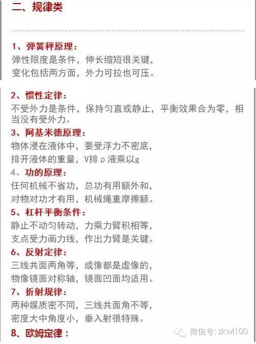 3分钟教你科普“打微乐麻将系统出牌规律(确实有挂)-知乎