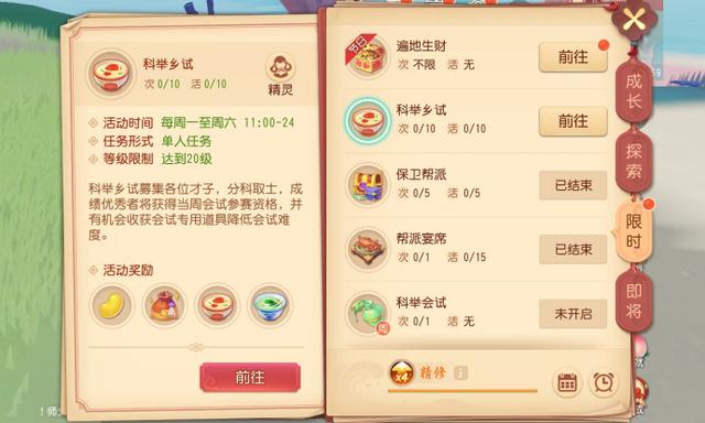 3分钟教你科普“实用斗牛普通扑克听牌机多少钱—详细解说+新浪科技