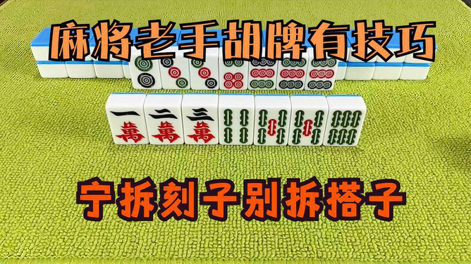 火爆全网!心悦麻将开挂的人多吗 ”-太坑了原来有挂
