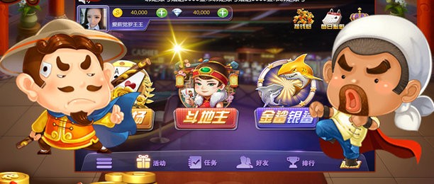 玩家必备教程微乐斗地主怎么控制有好的牌”详细教程辅助工具
