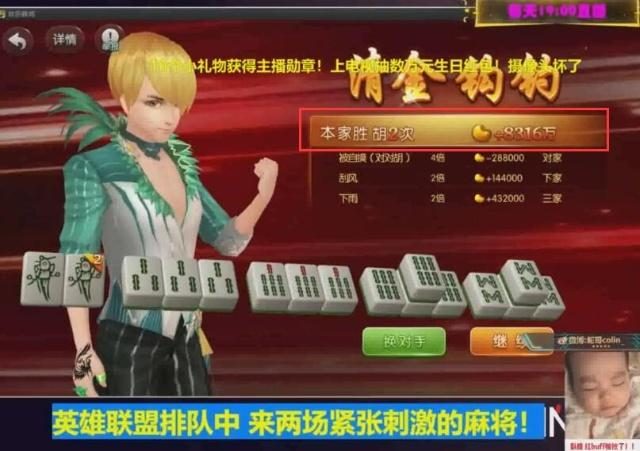 怎么在直播间挂麻将呢（怎么用手机直播麻将）