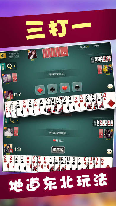 怎么在直播间挂麻将呢（怎么用手机直播麻将）