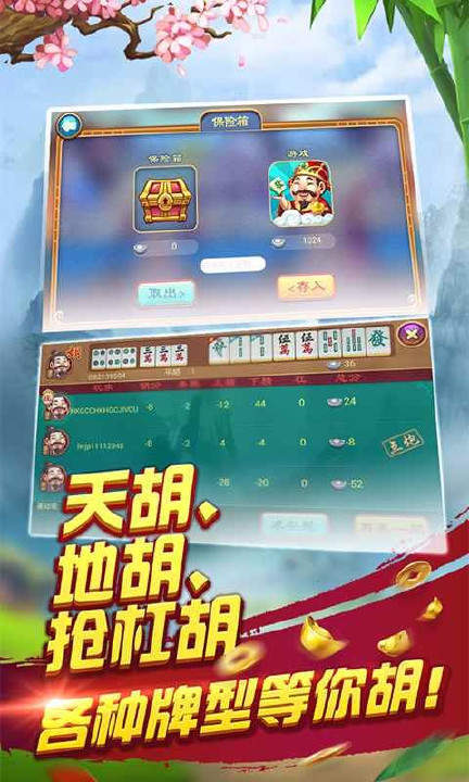 小程序欢乐途游麻将规律（微信小程序欢乐途游麻将有挂吗）