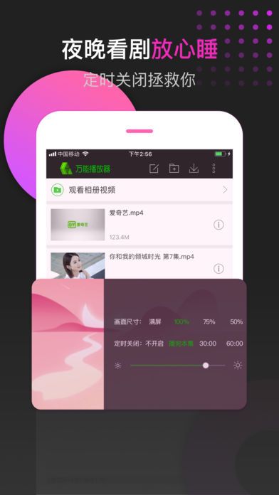 万能娱乐开挂神器下载苹果版安装（万能娱乐505）