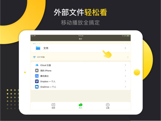 万能娱乐开挂神器下载苹果版安装（万能娱乐505）