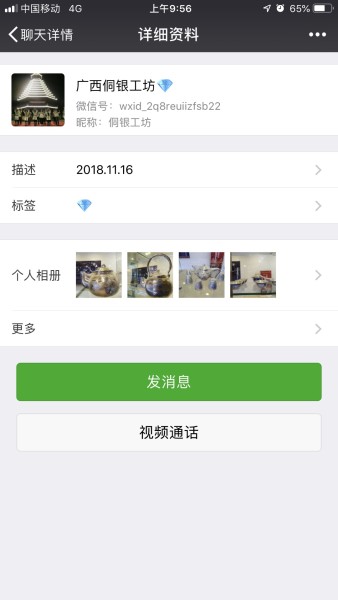 分享决窍“微乐填大坑透视怎么弄得!其实确实有挂的