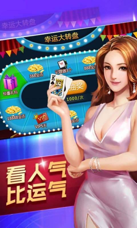 钱柜娱乐有挂吗（钱柜娱乐官网手机版客）