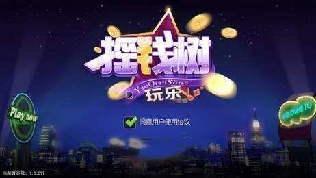 钱柜娱乐有挂吗（钱柜娱乐官网手机版客）
