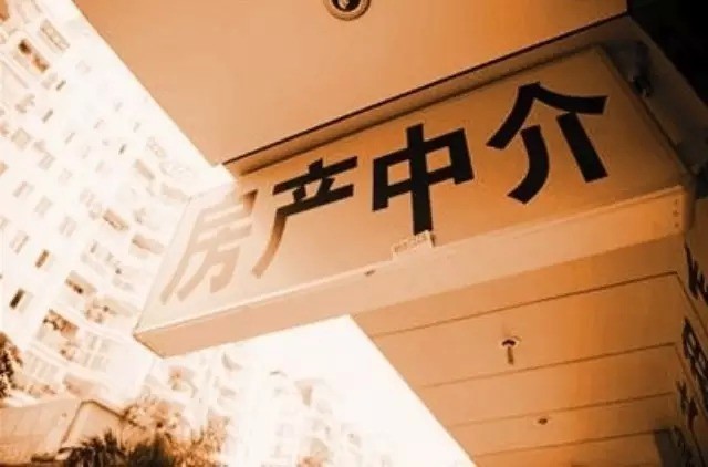 成都同城中介挂证如何（成都中介平台）