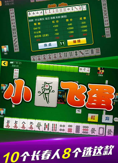 微乐作弊挂安装（微乐作弊挂安装在哪里）