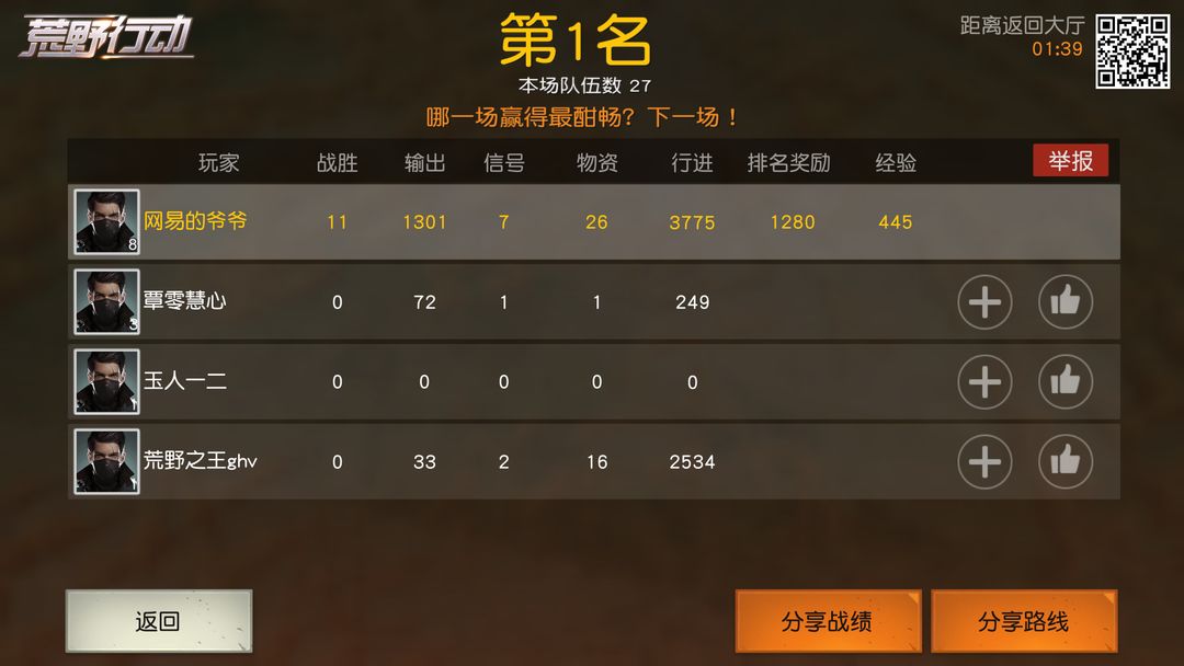 三加一挂（三加一开挂）