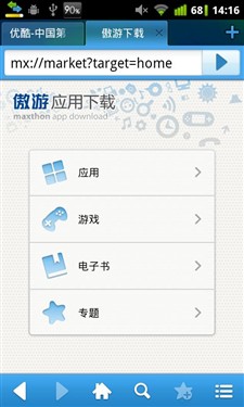 玩家必备攻略“打三公手机报数器先进的是哪款“推荐2个购买渠道