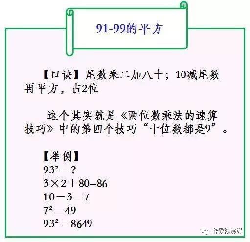 详细说明“玩三张必胜口诀“推荐8个购买渠道