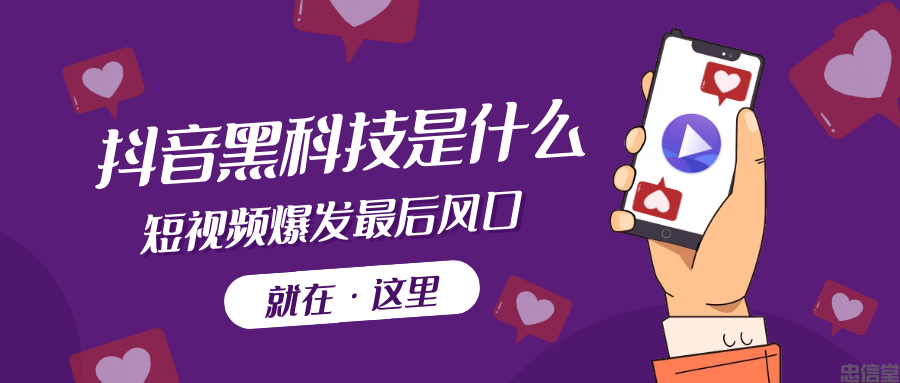 发抖音如何挂同城链接（抖音怎么连同城）