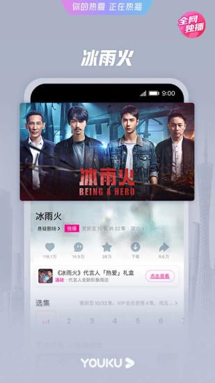 欢乐情怀开挂视频下载网站（欢乐情怀开挂视频下载网站免费）