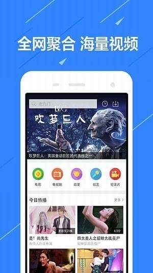 欢乐情怀开挂视频下载网站（欢乐情怀开挂视频下载网站免费）
