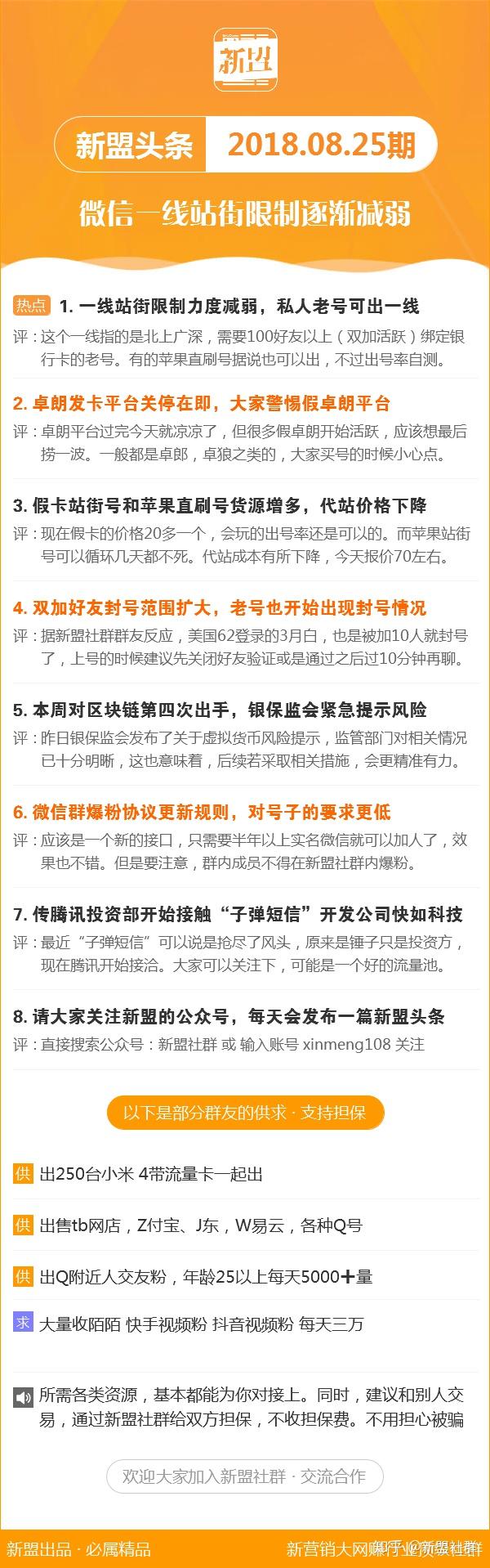 给大家爆料一下款三公稳赢技巧仪器设备工具《详细教程 新浪科技》