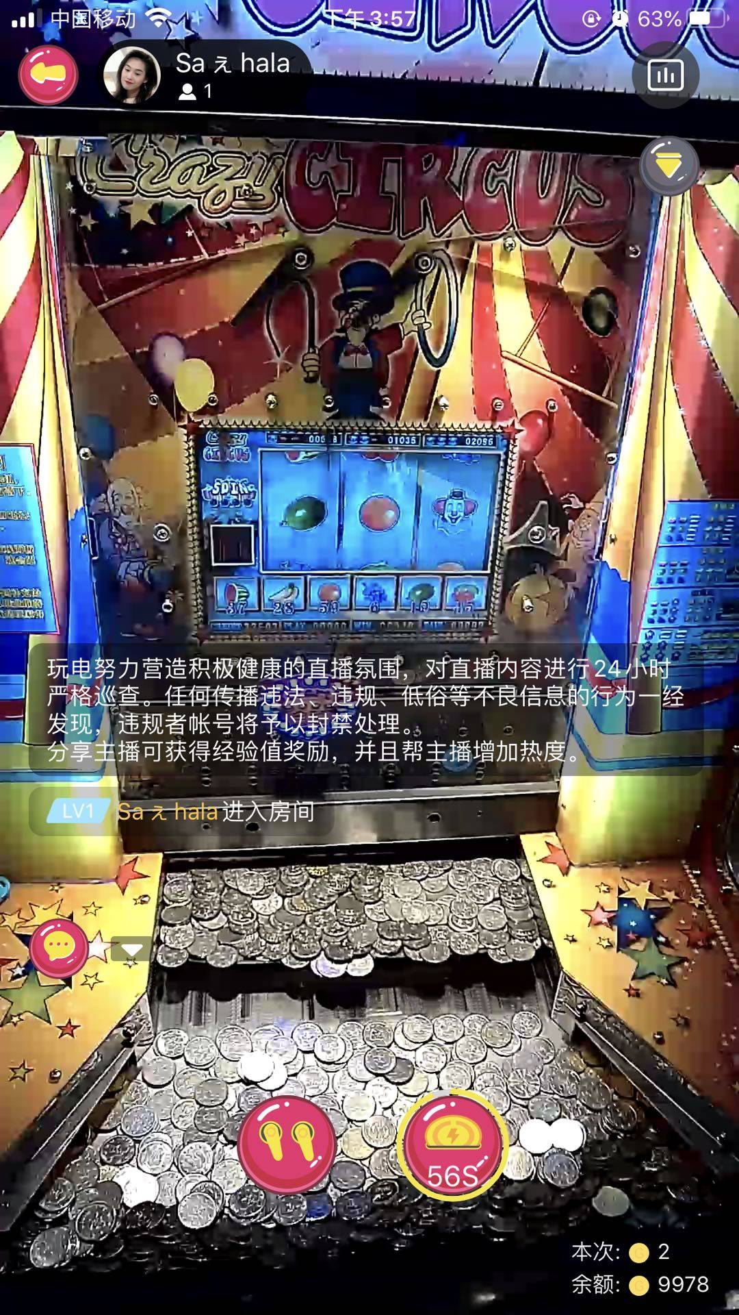 大玩家推币机漏洞（大玩家推币机教程视频）