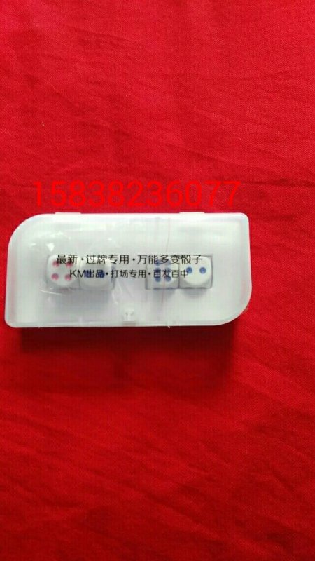 教程辅助“如何提前知道庄家的杯碗里面的色子_《爱问知识人 使用说明》