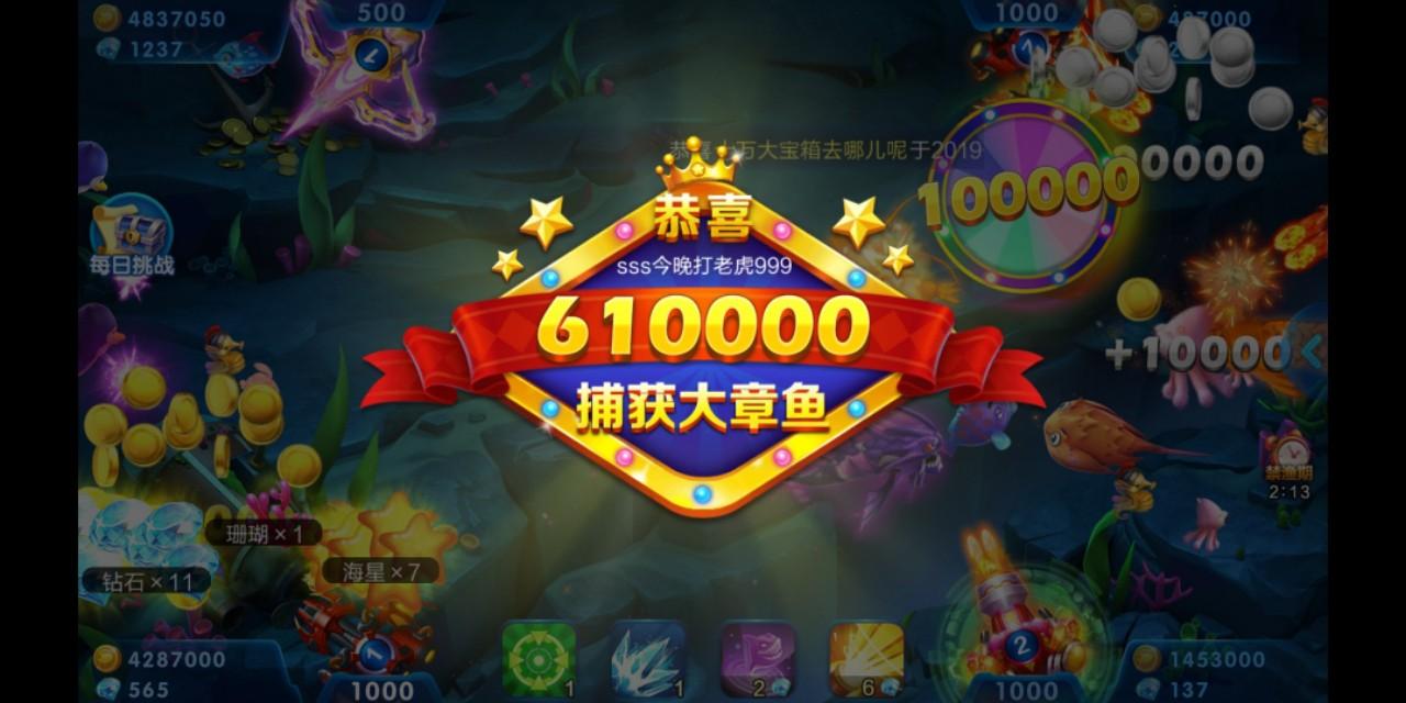 关于jj捕鱼挂的信息