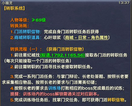 给大家爆料一下教你三公出千工具《详细教程 新浪科技》