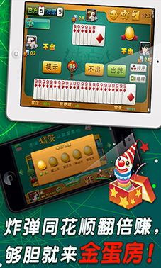 琼崖海南麻将挂苹果（琼崖海南麻将ios）