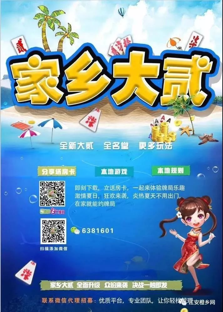 家乡大贰可以开挂吗（么么都莱游戏可以开挂吗）
