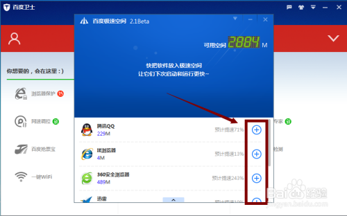 homerun十三张透视软件（十三张软件辅助）