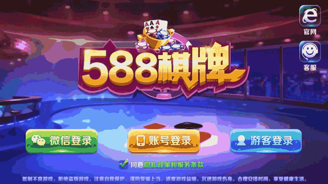 厉害了!普通纸牌斗牛先进仪器2023已更新(哔哩哔哩)《详细教程 新浪科技》