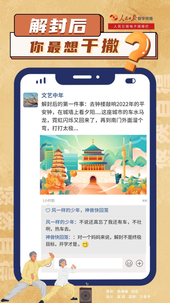 一分钟教你“老虎机用什么破解_《爱问知识人 使用说明》