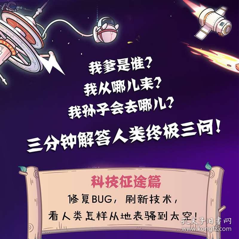 3分钟教你科普“玩三公撑船知牌先进设备—详细解说+新浪科技