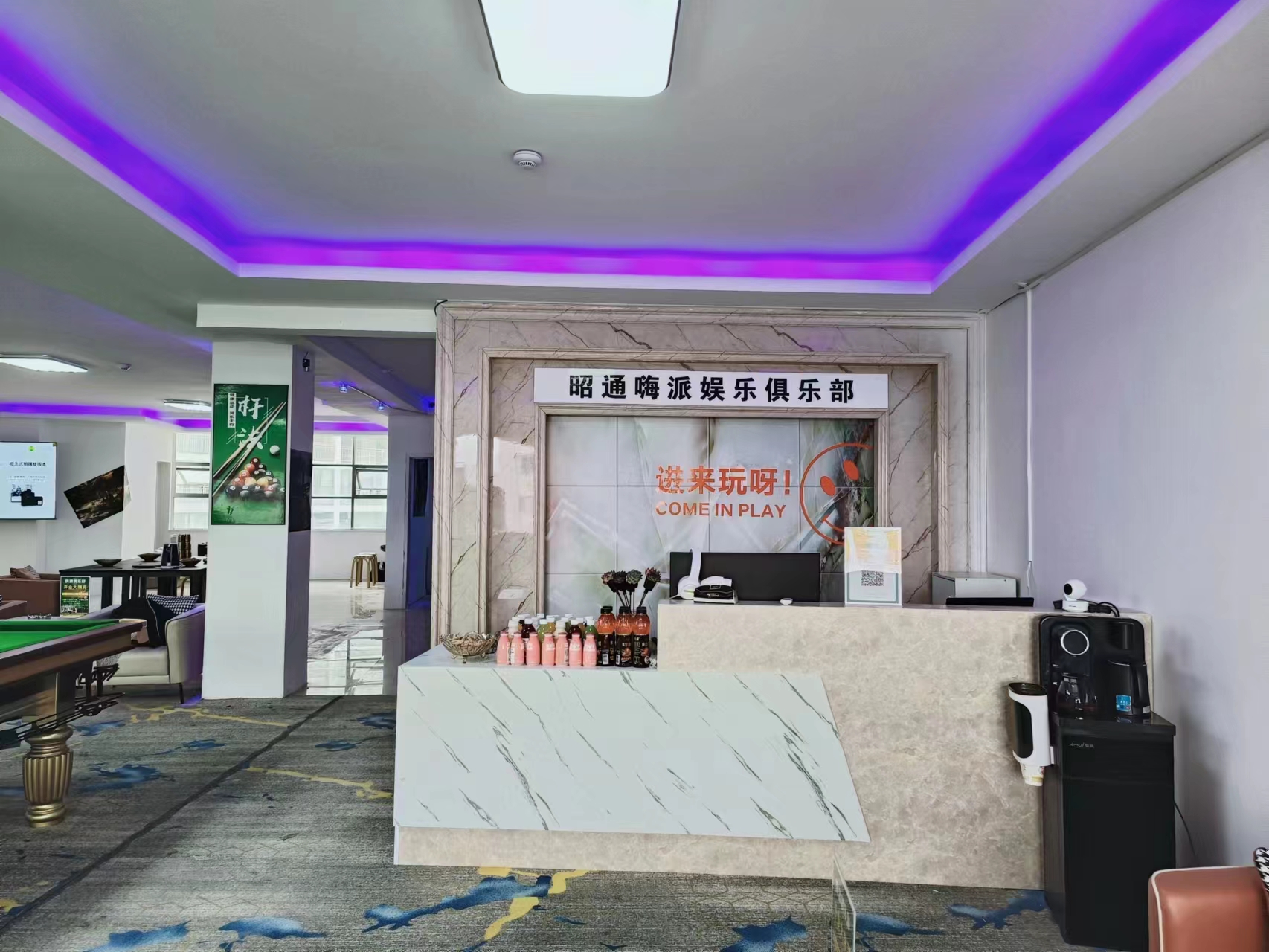 昭通娱乐挂（昭通娱乐场所）