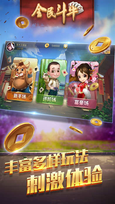 斗牛游戏怎么开挂视频讲解（斗牛软件开挂视频教程）