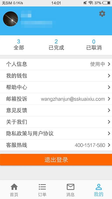 手机上斗牛app规律（手机斗牛技巧和规律）